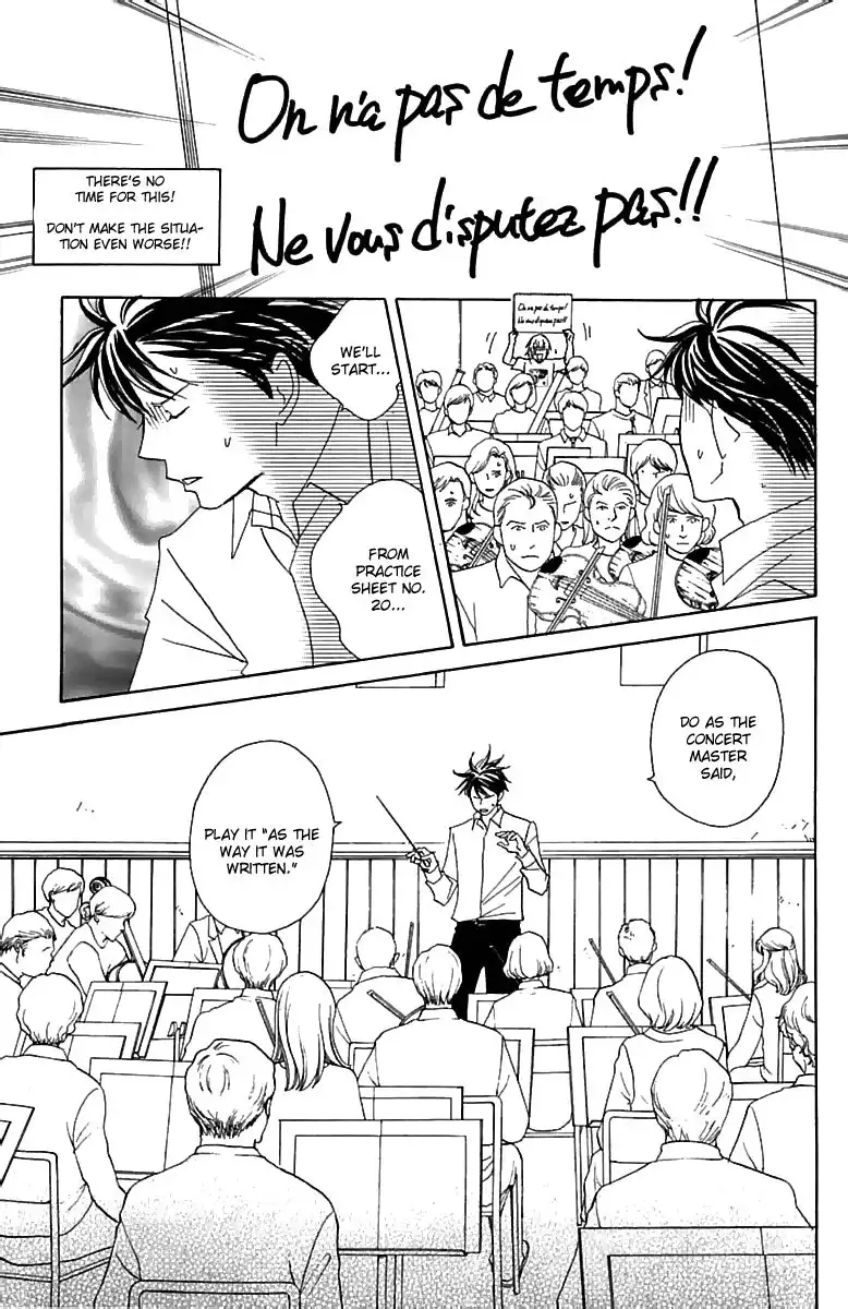 Nodame Cantabile Chapter 76 5